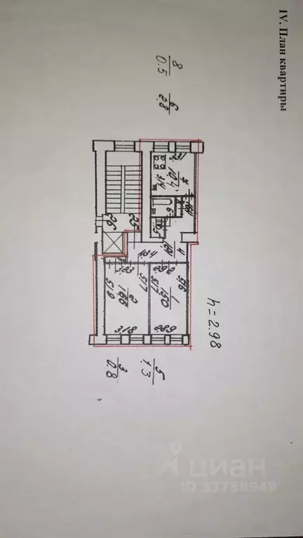 2-к кв. Санкт-Петербург 14-я Васильевского острова линия, 21 (59.5 м) - Фото 1