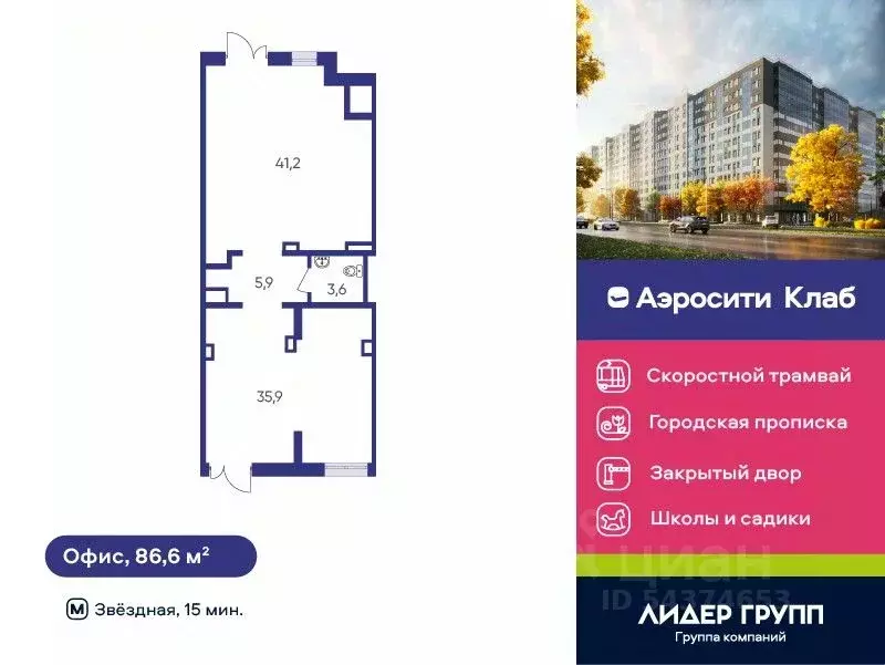 Помещение свободного назначения в Санкт-Петербург пос. Шушары, ул. ... - Фото 1