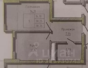 1-к кв. Кабардино-Балкария, Нальчик ул. Атажукина, 12к3 (38.35 м) - Фото 1