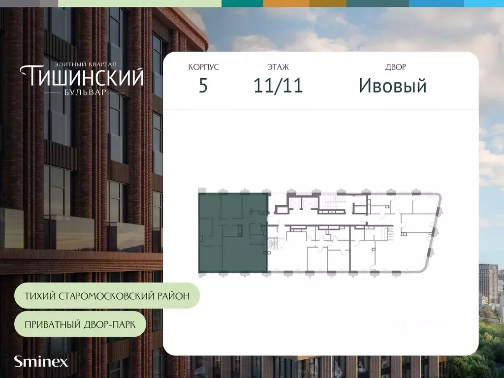 3-к кв. Москва Электрический пер., 1С21 (142.3 м) - Фото 1