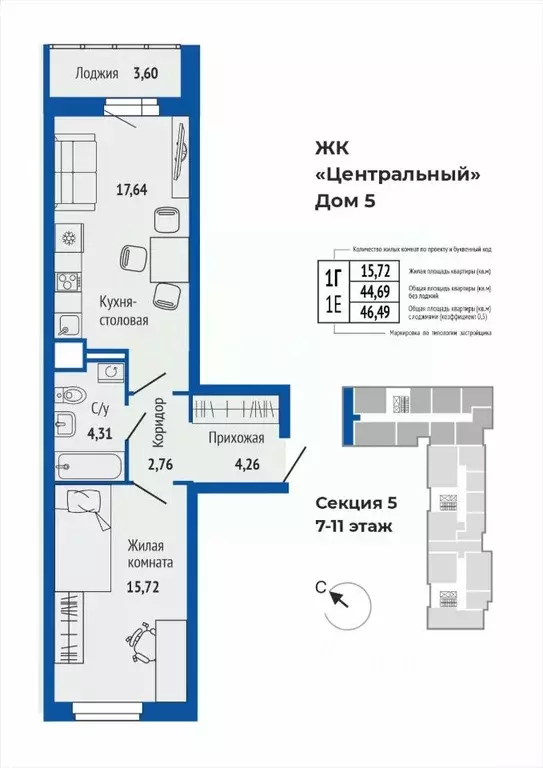 1-к кв. Свердловская область, Верхняя Пышма ул. Кривоусова, 33 (46.48 ... - Фото 1