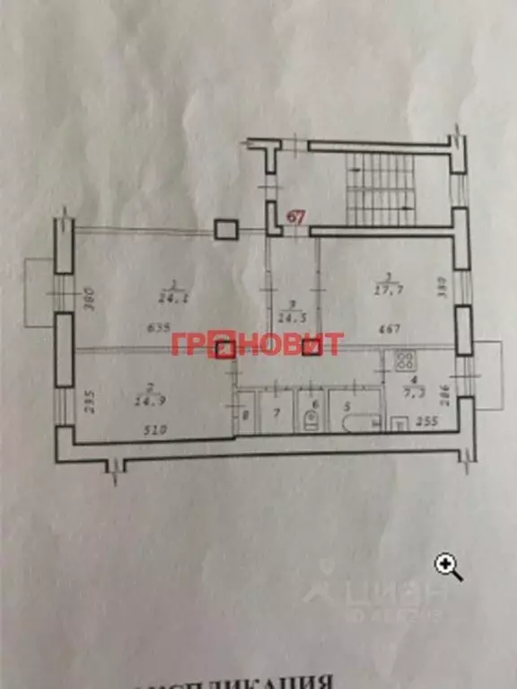 3-к кв. Новосибирская область, Новосибирск ул. Кирова, 76 (85.6 м) - Фото 1