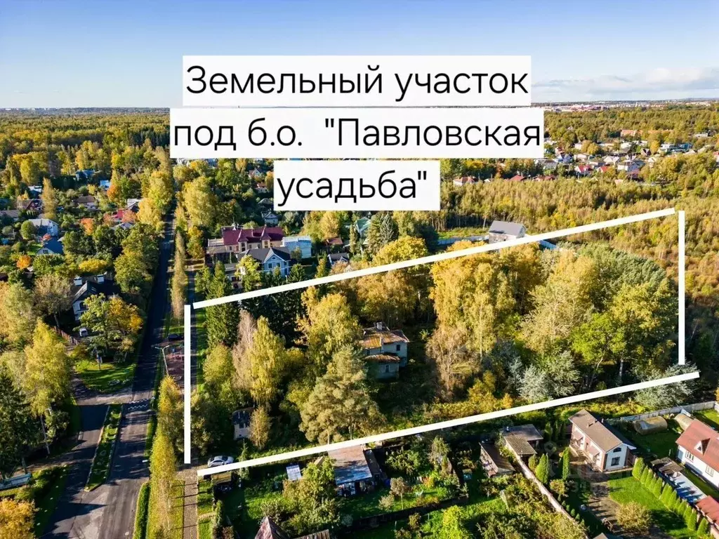 Участок в Санкт-Петербург пос. Тярлево, Нововестинская ул., 38 (64.0 ... - Фото 1