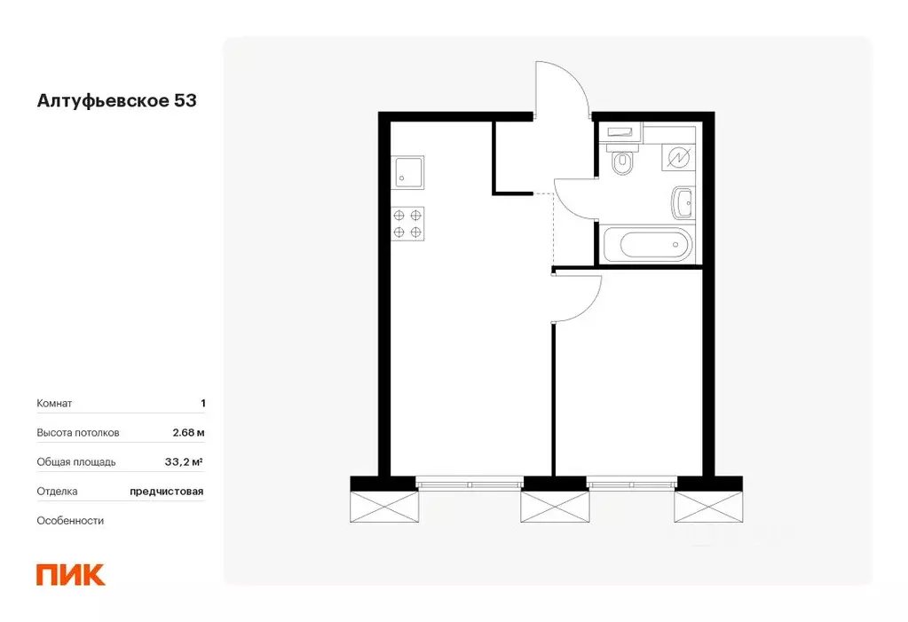1-к кв. Москва Алтуфьевское 53 жилой комплекс, 2.2 (33.2 м) - Фото 0