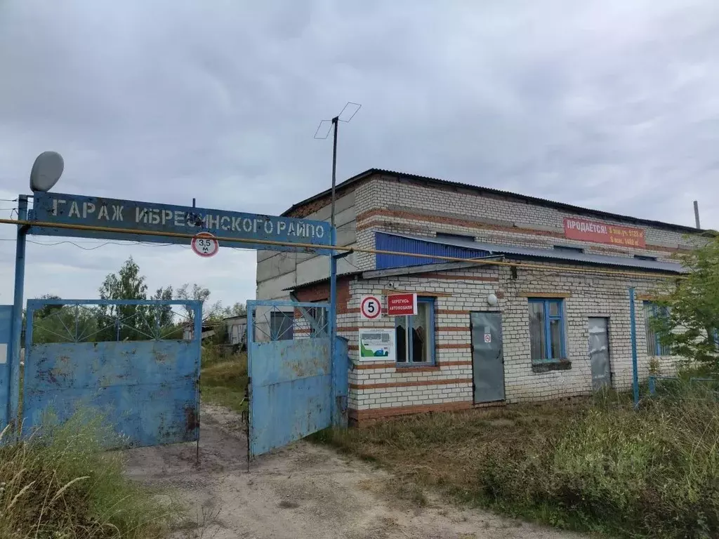 Помещение свободного назначения в Чувашия, Ибреси пгт ул. Маресьева, ... - Фото 0