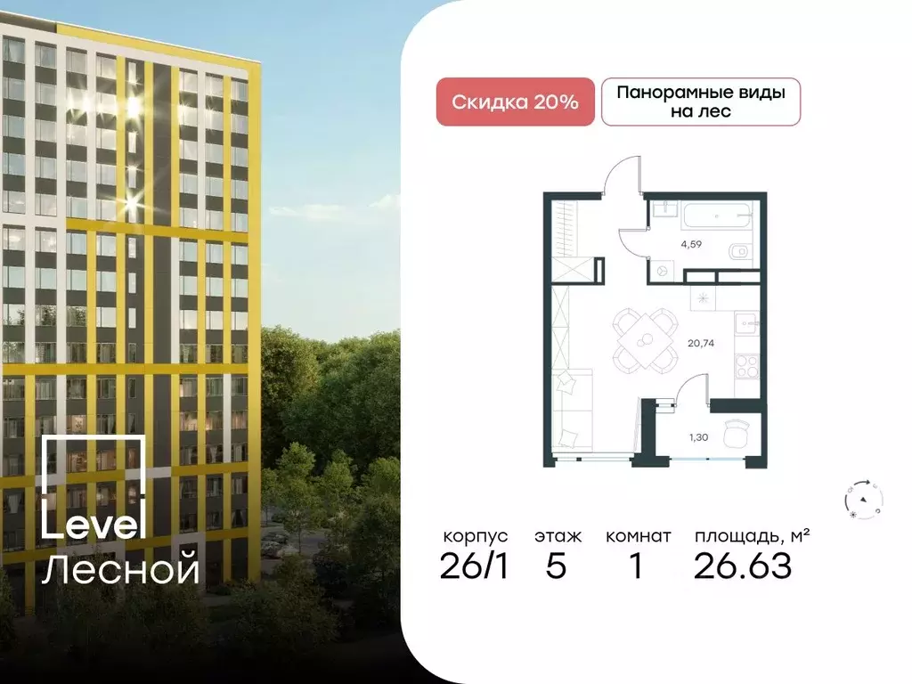 Студия Московская область, Красногорск городской округ, Отрадное пгт ... - Фото 0