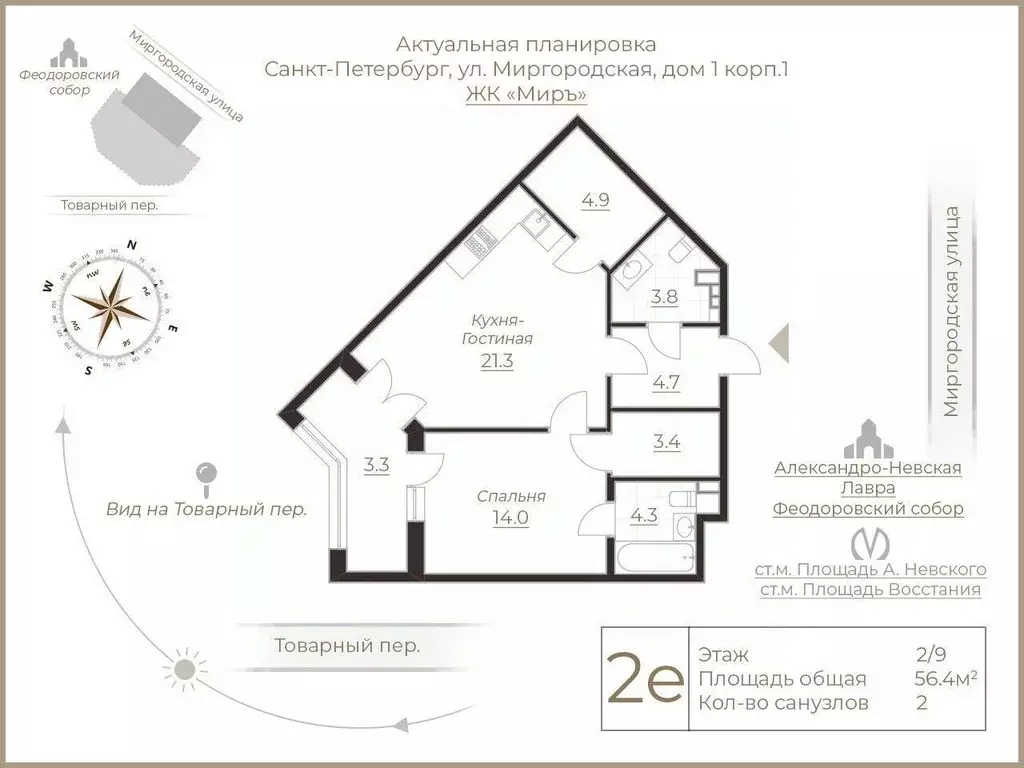 Квартира, 1 комната, 56.4 м - Фото 1
