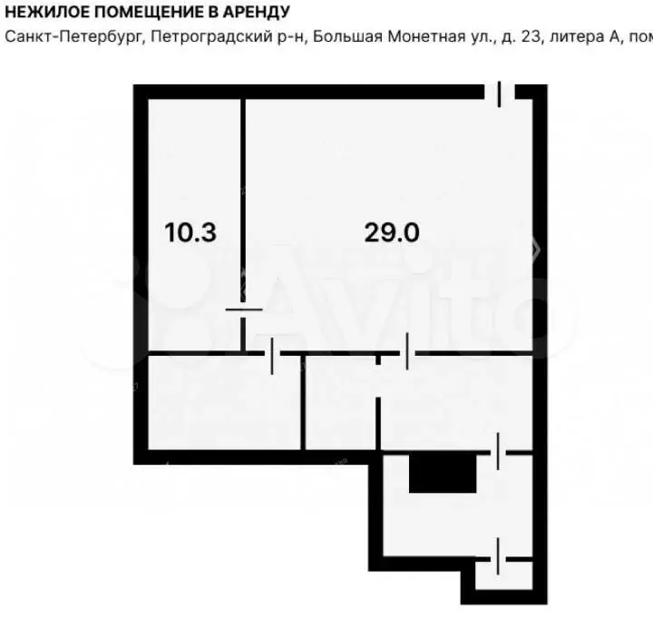 Бьюти- коворкинг, Свободного назначения 60 м - Фото 0