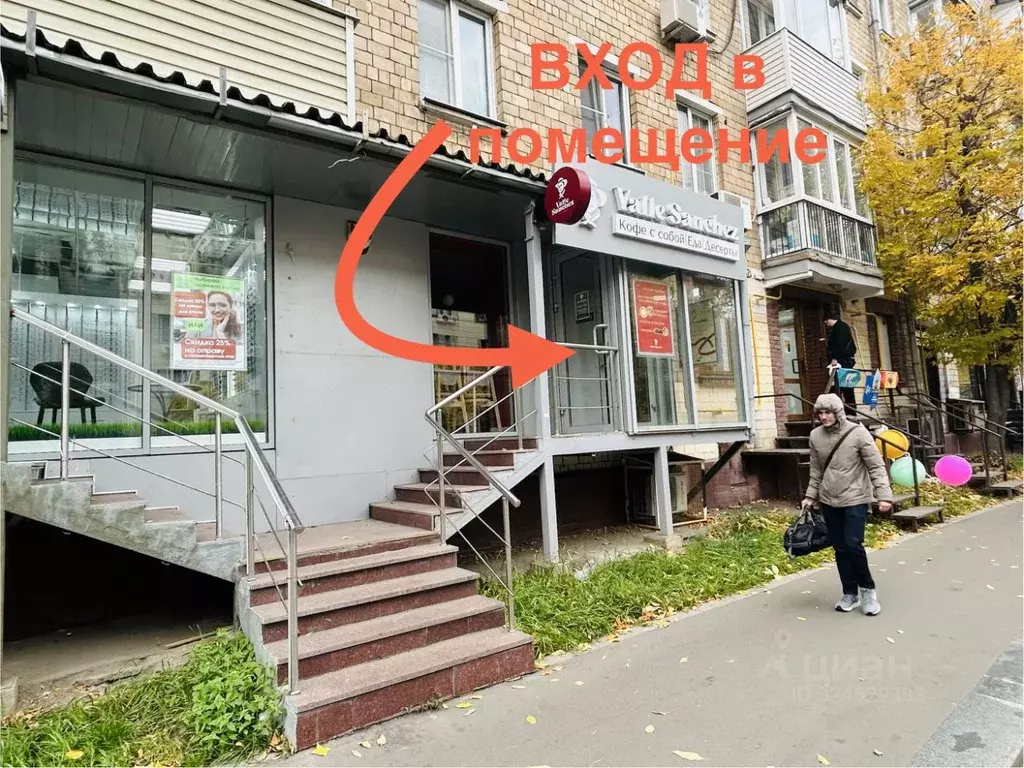 Помещение свободного назначения в Москва Сущевская ул., 13-15 (29 м) - Фото 2