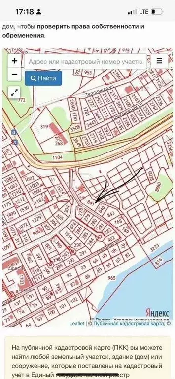 Участок в Новосибирская область, Новосибирский район, Морской ... - Фото 1