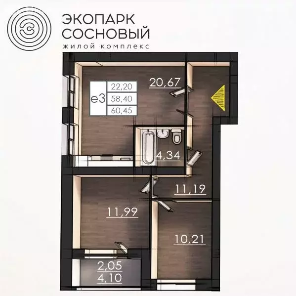 2-комнатная квартира: Пермь, улица Борцов Революции, 1А (58.4 м) - Фото 2