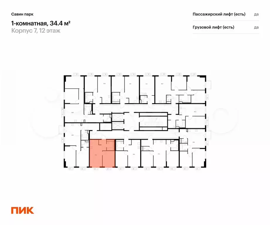 1-к. квартира, 34,4 м, 12/17 эт. - Фото 1
