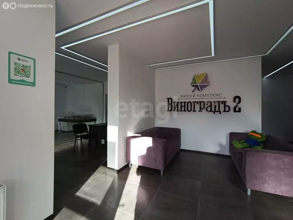 Офис (95.5 м) - Фото 1