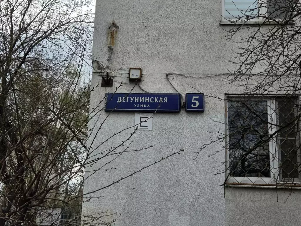 2-к кв. Москва Дегунинская ул., 5 (46.2 м) - Фото 2