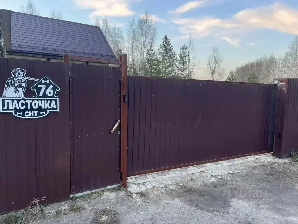 Дом в Московская область, Богородский городской округ, Ласточка СНТ 76 ... - Фото 2