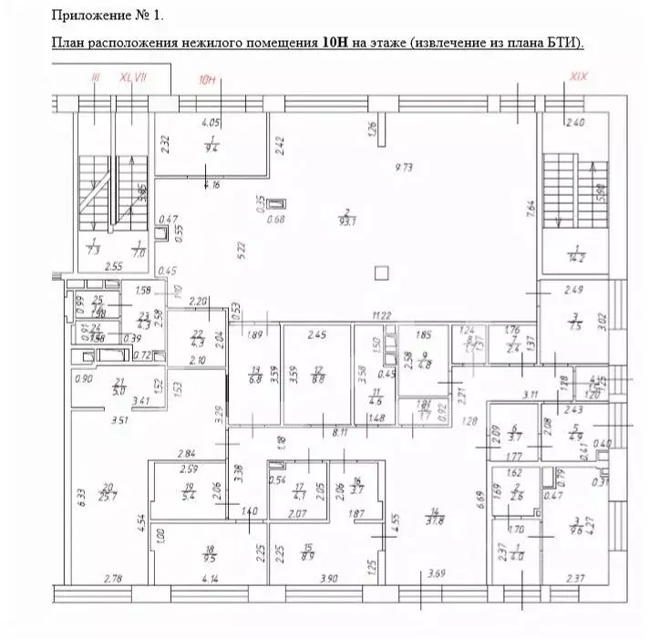 Помещение свободного назначения в Москва Средний Тишинский пер., 5 (67 ... - Фото 2