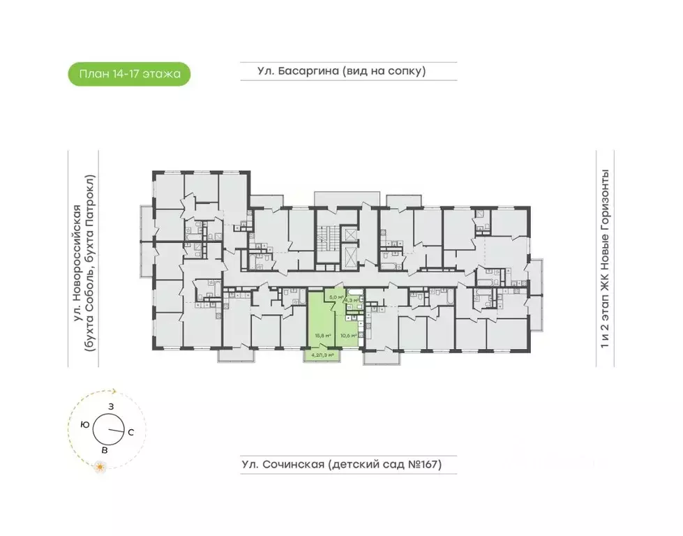 1-к кв. Приморский край, Владивосток ул. Сочинская, 12А (37.0 м) - Фото 2