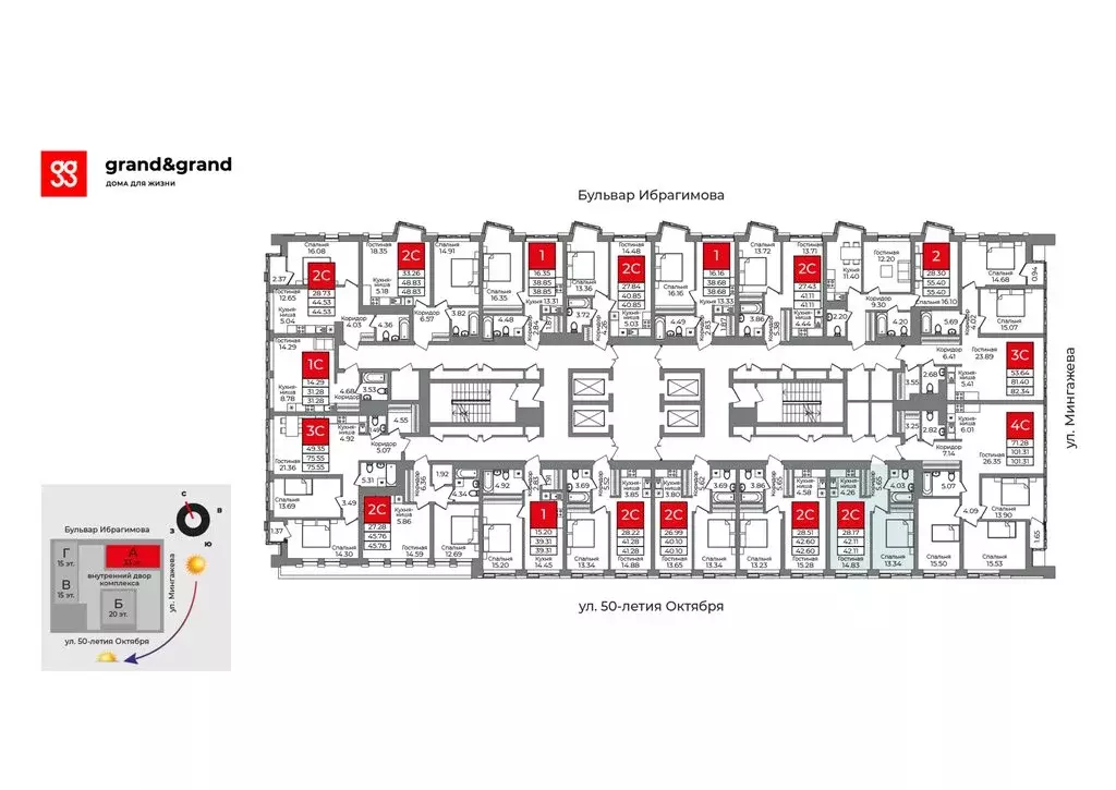 2-комнатная квартира: Уфа, бульвар Ибрагимова, 90/2 (41.9 м) - Фото 1