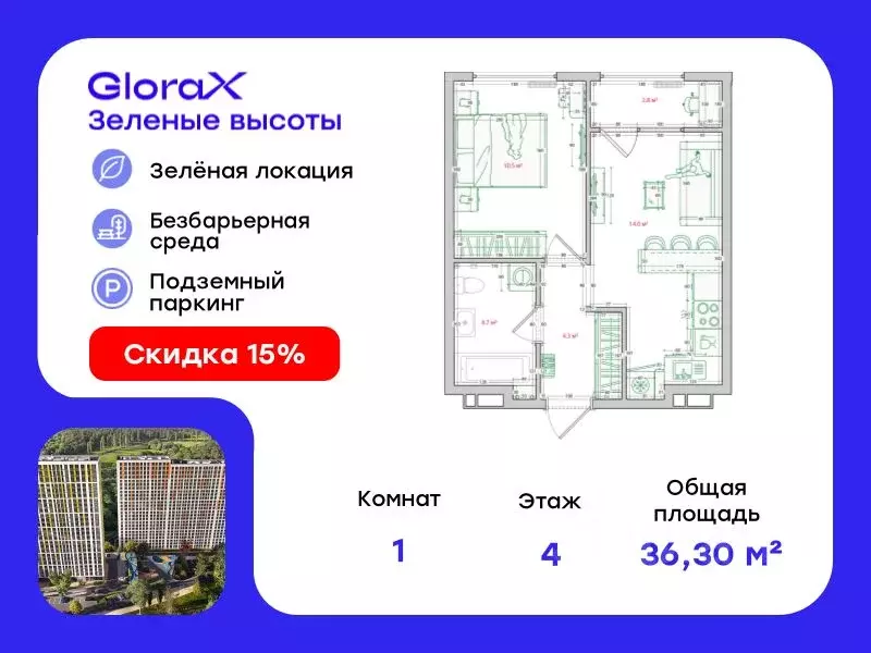 1-к кв. Приморский край, Владивосток ул. Нейбута, 135 (36.3 м) - Фото 0