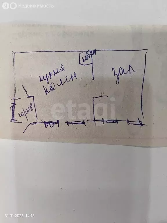 Дом в посёлок городского типа Грибановский, улица Красная Поляна (40 ... - Фото 1