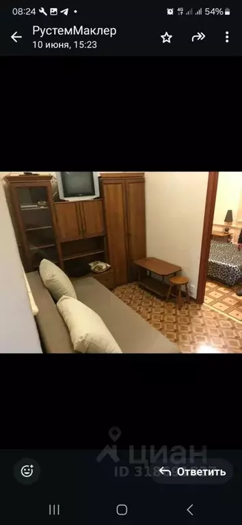 2-к кв. Крым, Евпатория ул. Интернациональная, 31 (32.0 м) - Фото 0