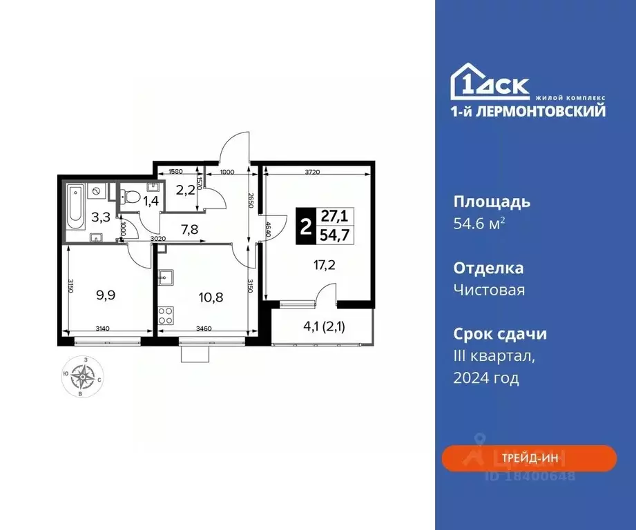 2-к кв. Московская область, Люберцы ул. Рождественская, 12 (54.6 м) - Фото 0