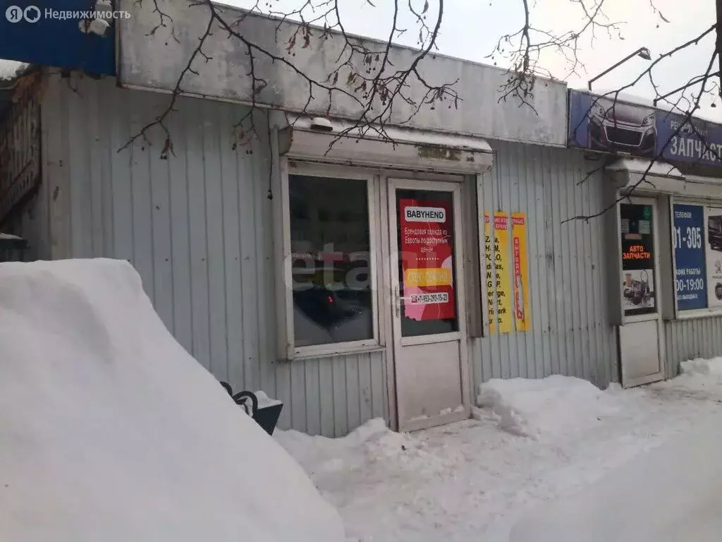 Помещение свободного назначения (36 м) - Фото 1