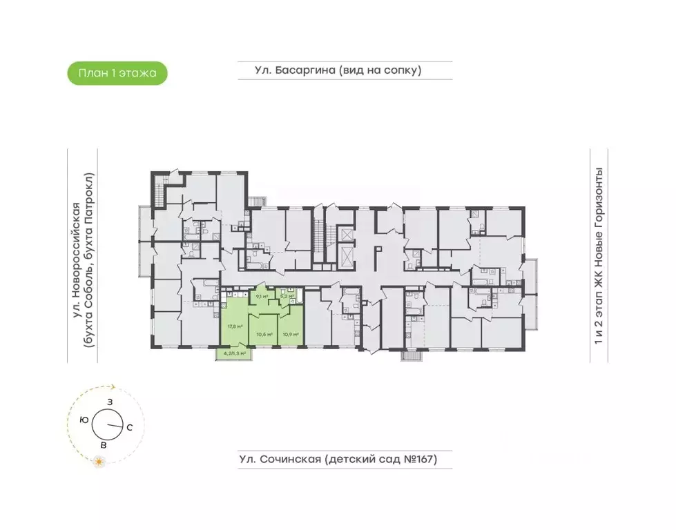 2-к кв. Приморский край, Владивосток Новые Горизонты жилой комплекс, ... - Фото 2