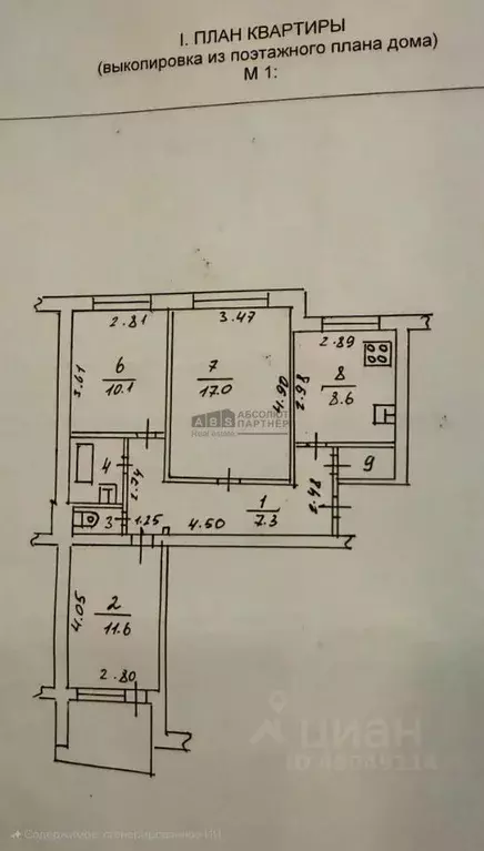 3-к кв. Новгородская область, Великий Новгород просп. Мира, 12 (62.7 ... - Фото 2