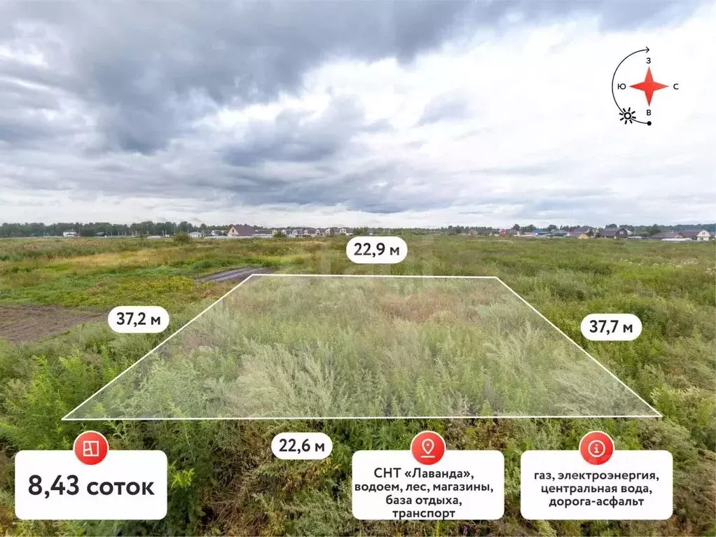 Участок в Тюменская область, Тюмень Лаванда садовое товарищество, ул. ... - Фото 1