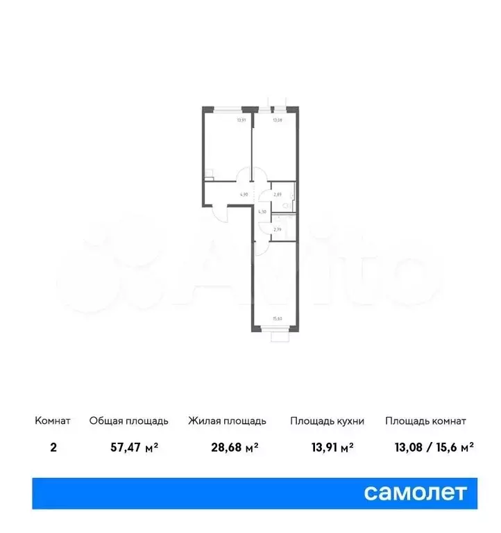 2-к. квартира, 57,5м, 4/17эт. - Фото 0