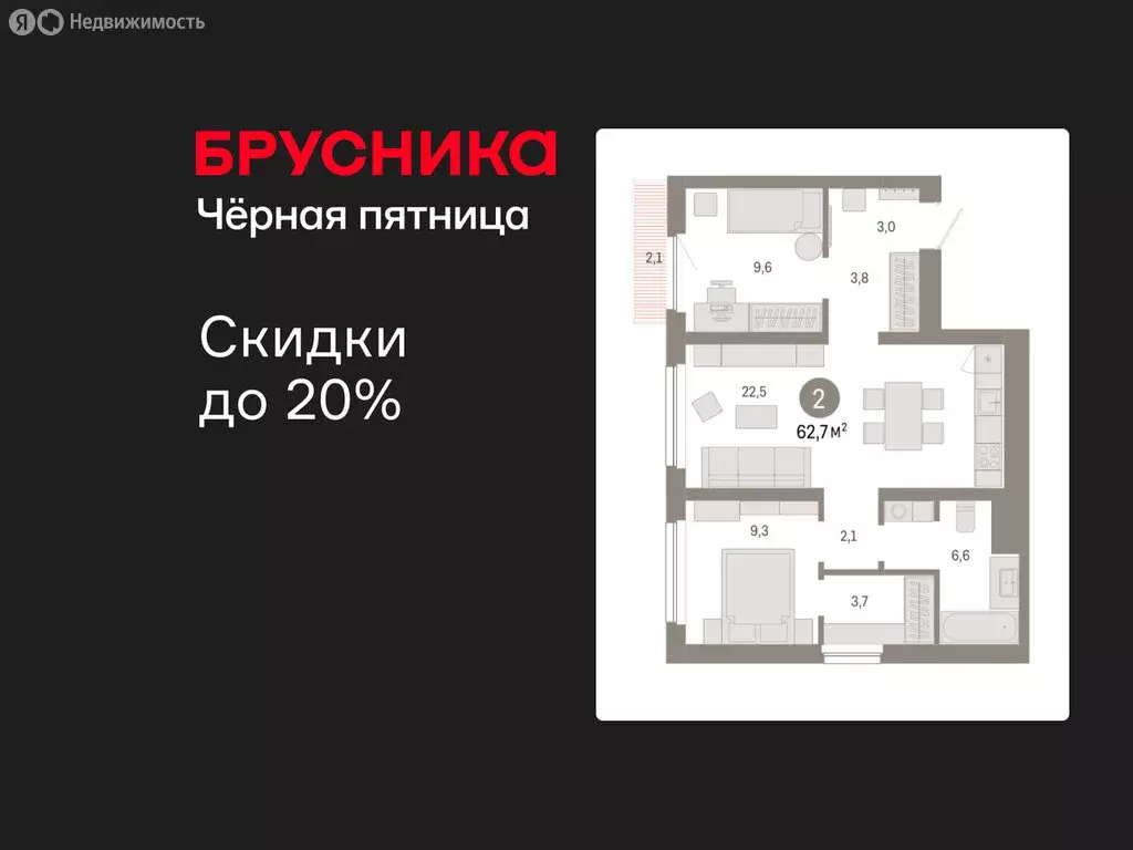 2-комнатная квартира: Новосибирск, квартал Лебедевский, 1/3 (62.7 м) - Фото 1