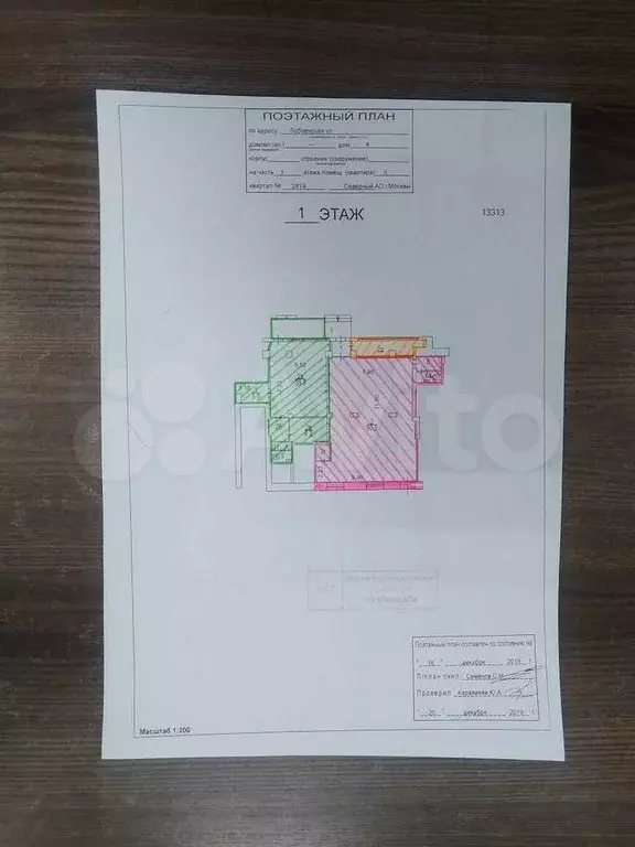 Сдам помещение свободного назначения, 57.4 м - Фото 1