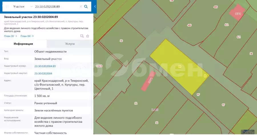 Участок в Темрюкский район, Фонталовское сельское поселение, посёлок ... - Фото 1