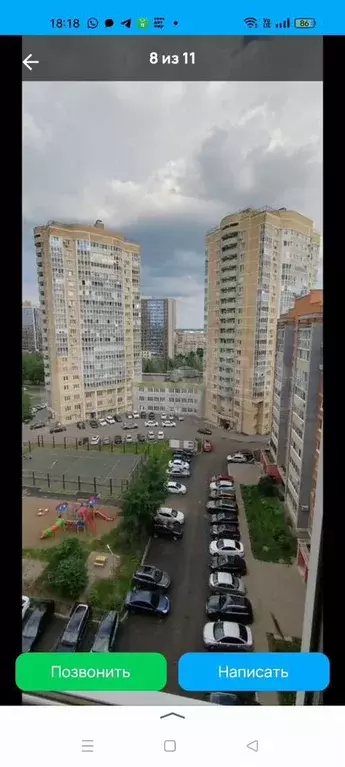 1-к. квартира, 38 м, 7/10 эт. - Фото 1