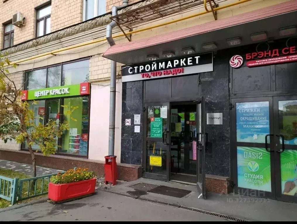 Торговая площадь в Москва ул. Яблочкова, 2/1 (220 м) - Фото 1