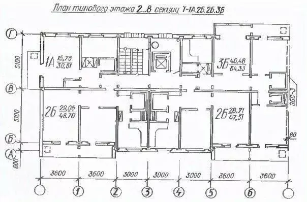 3-к кв. Челябинская область, Миасс Октябрьская ул., 1 (135.0 м) - Фото 2
