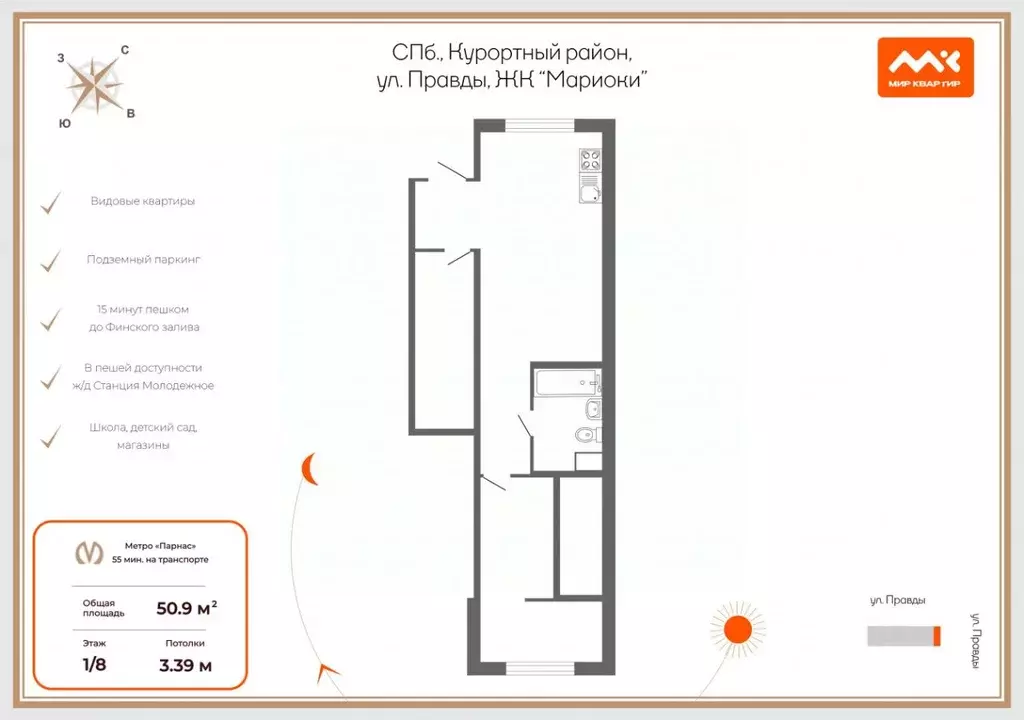 Помещение свободного назначения в Санкт-Петербург пос. Молодежное, ул. ... - Фото 1