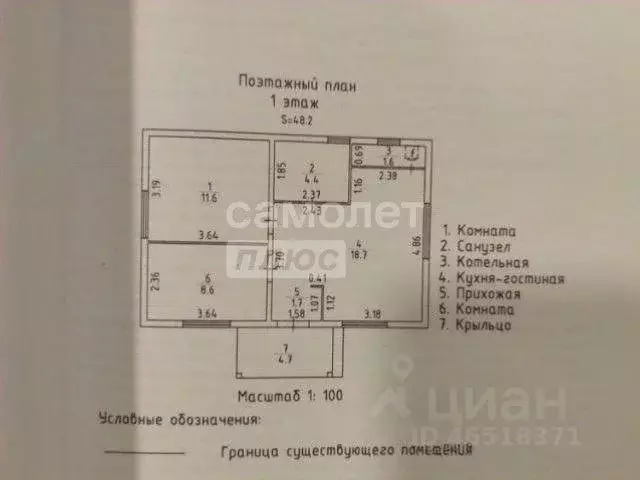 Дом в Тюменская область, Тюмень Изобилие СНТ, ул. Северная, 123 (48 м) - Фото 1