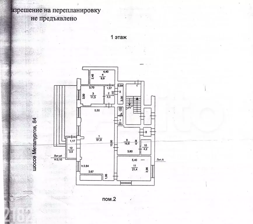 Продам помещение свободного назначения, 137 м - Фото 0