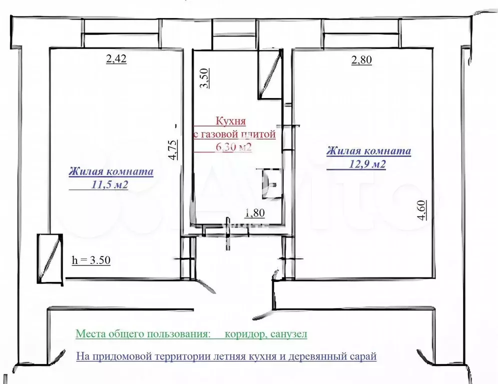 4-к. квартира, 100 м, 2/2 эт. - Фото 1