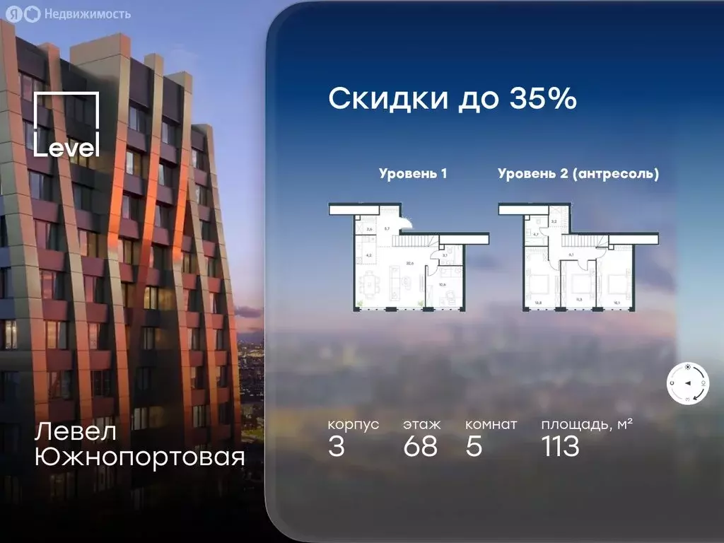 5-комнатная квартира: Москва, ЖК Левел Южнопортовая, 3 (113 м) - Фото 1