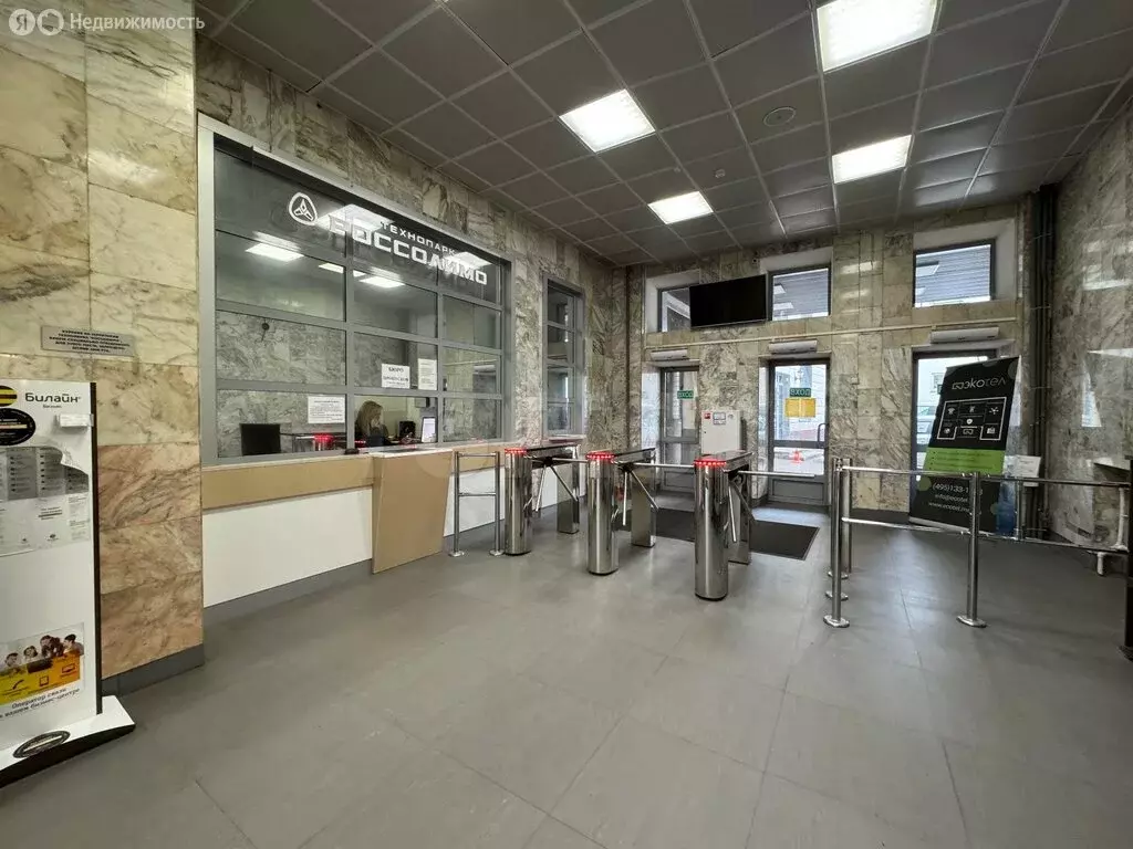 Офис (488 м) - Фото 1