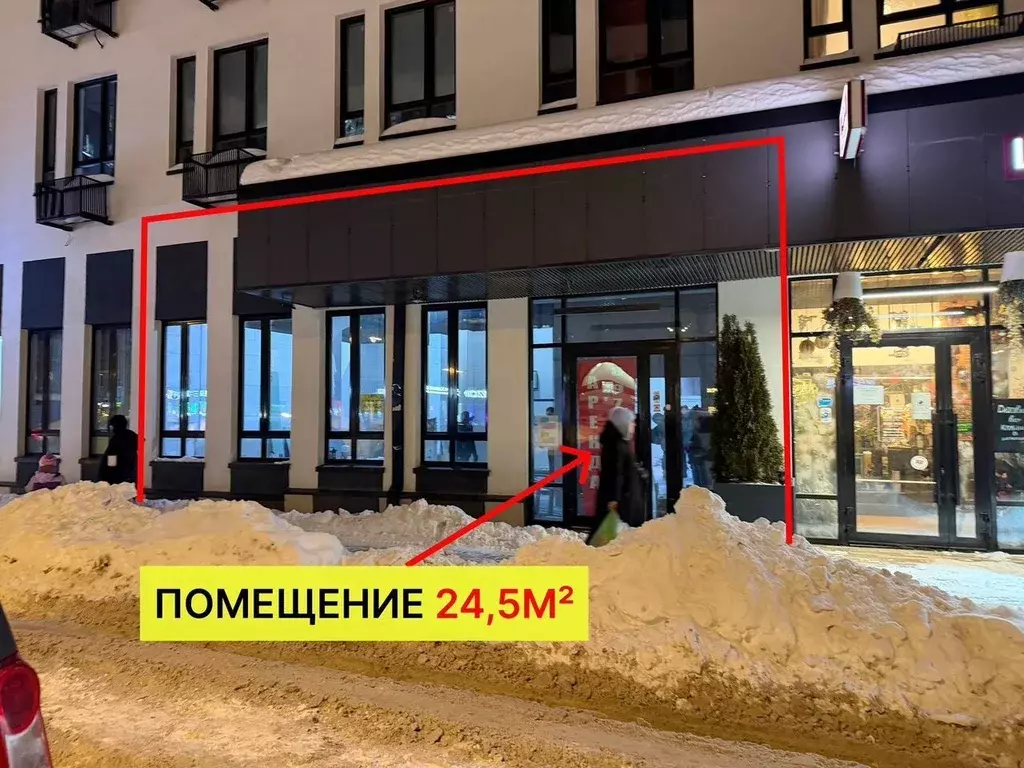 Помещение свободного назначения в Москва Скандинавия жилой комплекс, ... - Фото 1