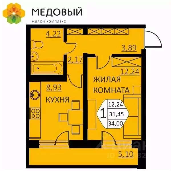 1-к кв. Пермский край, д. Кондратово ул. Г.Н. Нифантова, 4А (31.2 м) - Фото 0