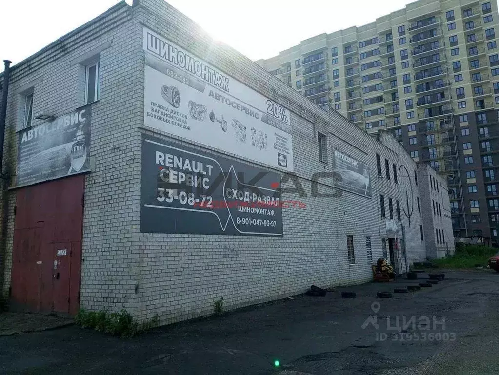 Гараж в Ярославская область, Ярославль ул. Строителей, 20 (18 м) - Фото 0