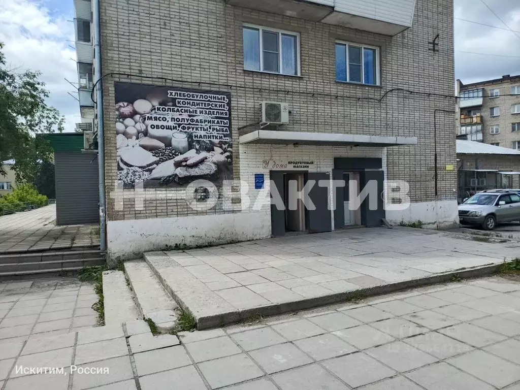 Помещение свободного назначения в Новосибирская область, Искитим ... - Фото 1