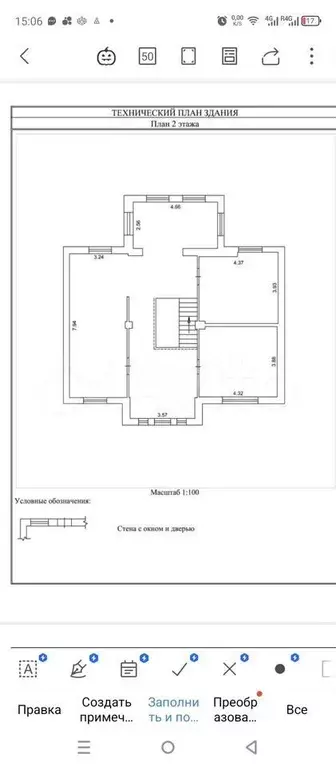 Дом 293 м на участке 11,6 сот. - Фото 1