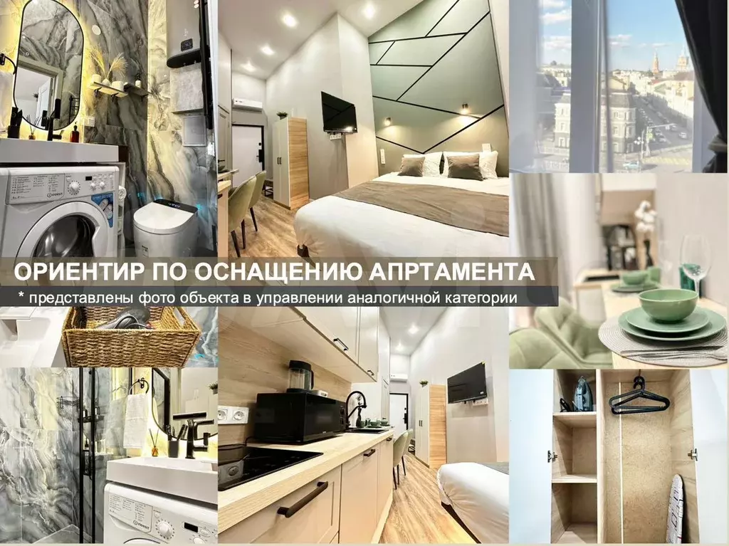 Апартамент (габ) + 80,5  годовых, 5 л. окуп-сть - Фото 0