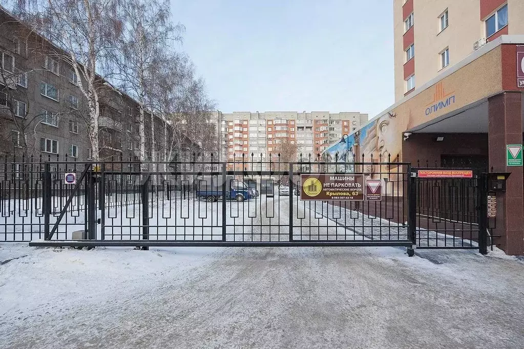 1-к кв. Новосибирская область, Новосибирск ул. Крылова, 63 (41.0 м) - Фото 1